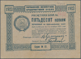 Ukraina / Ukraine: Exchange Voucher Of The Administration Of Economic Enterprises 50 Kopeks 1923 P. - Ukraine