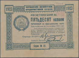 Ukraina / Ukraine: Exchange Voucher Of The Administration Of Economic Enterprises 50 Kopeks 1923 P. - Oekraïne