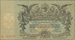 Ukraina / Ukraine: Odessa (РАЗМЬННЫЙ БИЛЕТЬ Г. ОДЕССЫ), 50 Rubles 1918 P. S338, Vertical Fold, Condi - Ucrania