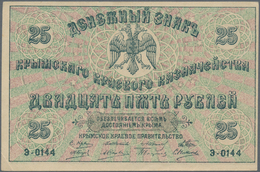 Ukraina / Ukraine: 25 Rubles 1918 P. S372b, One Cornerfold, Otherwise Perfect, Condition: AUNC. - Ukraine