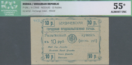 Ukraina / Ukraine: Berditchew - Berdytschiw, Voucher For 10 Rubles, ND (1918), P.NL (R 13568), Numer - Ucraina