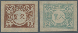 China - Volksrepublik - Provinzen: China, Chinese Soviet Posts, 1932, "Postage Due Issue", 1c - 2c, - Other & Unclassified