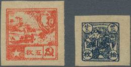 China - Volksrepublik - Provinzen: China, Chinese Soviet Posts Area, Agricultural Revenue, 1932, 5 - - Other & Unclassified
