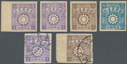 China - Volksrepublik - Provinzen: North China, 1938, "2nd Full White Sun Issue", 1c - 10c, Cpl. Set - Other & Unclassified