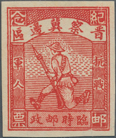 China - Volksrepublik - Provinzen: North China, Shanxi-Chahar-Hebei Border Area, 1938, "Soldier Of W - Sonstige & Ohne Zuordnung