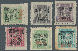 China - Volksrepublik - Provinzen: North China, East Hebei District, 1948, 2nd Ovpt. "1000 Yuan" Han - Other & Unclassified