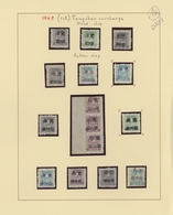 China - Volksrepublik - Provinzen: North China, East Hebei District, 1948, "East Hebei" Hand Ovpt. ( - Sonstige & Ohne Zuordnung