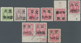 China - Volksrepublik - Provinzen: North China, East Hebei District, 1949, "East Hebei" Hand Ovpt. ( - Other & Unclassified
