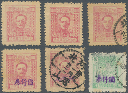China - Volksrepublik - Provinzen: North China, East Hebei District, 1948, "Mao Zedong Issue (Tangsh - Other & Unclassified