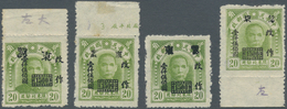 China - Volksrepublik - Provinzen: North China, East Hebei District, 1949, "East Hebei" Ovpt. $1.500 - Other & Unclassified