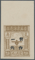 China - Volksrepublik - Provinzen: North China, Shanxi-Hebei-Shandong-Henan Border Region, 1943, "Ea - Sonstige & Ohne Zuordnung