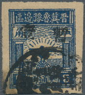 China - Volksrepublik - Provinzen: North China, South Hebei District, 1946, "Eagle On Globe (in Jiao - Sonstige & Ohne Zuordnung