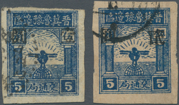 China - Volksrepublik - Provinzen: North China, Taihang District, 1946, "Eagle On Globe (in Jiao Uni - Sonstige & Ohne Zuordnung
