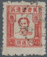 China - Volksrepublik - Provinzen: North China, Hebei-Shandong-Henan District, 1945, "Mao Zedong Iss - Sonstige & Ohne Zuordnung