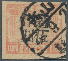 China - Volksrepublik - Provinzen: North China, Shanxi-Suiyuan Border Region, 1948, "Temporarily Use - Sonstige & Ohne Zuordnung