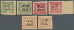 China - Volksrepublik - Provinzen: North China, Shanxi-Suiyuan Border Region, 1948, "Temporarily Use - Altri & Non Classificati