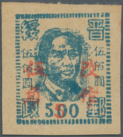 China - Volksrepublik - Provinzen: North China, Suiyuan-Mongolia District, 1949, "Changed To" Ovpt., - Andere & Zonder Classificatie