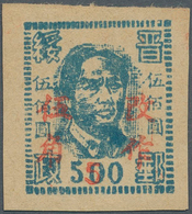 China - Volksrepublik - Provinzen: North China, Suiyuan-Mongolia District, 1949, "Changed To" Ovpt., - Autres & Non Classés