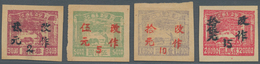 China - Volksrepublik - Provinzen: North China, Suiyuan-Mongolia District, 1949, "Changed To" Ovpt., - Other & Unclassified