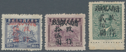 China - Volksrepublik - Provinzen: North China, South Shanxi District, 1949, "South Shanxi People’s - Altri & Non Classificati