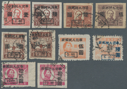 China - Volksrepublik - Provinzen: North China, 1949, "North China People's Post" Ovpt., Used Select - Sonstige & Ohne Zuordnung