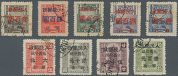 China - Volksrepublik - Provinzen: North China, Beijing, 1949, "North China People’s Post" Ovpt., $3 - Andere & Zonder Classificatie