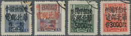 China - Volksrepublik - Provinzen: North China, Tianjin, 1949, "Post And Telecommunications Service - Altri & Non Classificati