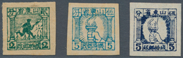 China - Volksrepublik - Provinzen: East China, Shandong Area, 1942, "2nd Print Square Stamps Of Shan - Autres & Non Classés