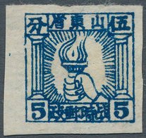 China - Volksrepublik - Provinzen: East China, Shandong Area, 1942, "2nd Print Square Stamps Of Shan - Other & Unclassified