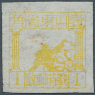 China - Volksrepublik - Provinzen: East China, Shandong Area, 1942, "2nd Print Square Stamps Of Shan - Other & Unclassified