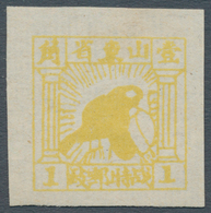 China - Volksrepublik - Provinzen: East China, Shandong Area, 1942, "2nd Print Square Stamps Of Shan - Autres & Non Classés