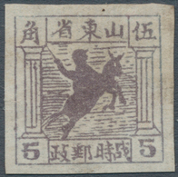 China - Volksrepublik - Provinzen: East China, Shandong Area, 1942, "2nd Print Square Stamps Of Shan - Other & Unclassified