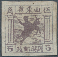 China - Volksrepublik - Provinzen: East China, Shandong Area, 1942, "2nd Print Square Stamps Of Shan - Autres & Non Classés