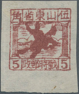 China - Volksrepublik - Provinzen: East China, Shandong Area, 1942, "2nd Print Square Stamps Of Shan - Altri & Non Classificati