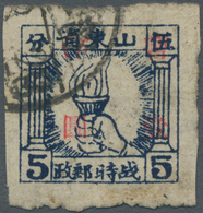 China - Volksrepublik - Provinzen: East China, Shandong Area, 1945, "2nd Print Square Stamps Of Shan - Altri & Non Classificati