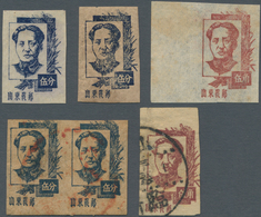 China - Volksrepublik - Provinzen: East China, Shandong Area, 1945, "Mao Zedong Issue Of Shandong Wa - Other & Unclassified