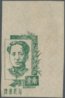 China - Volksrepublik - Provinzen: East China, Shandong Area, 1945, "Mao Zedong Issue Of Shandong Wa - Sonstige & Ohne Zuordnung