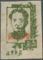 China - Volksrepublik - Provinzen: East China, Shandong Area, 1944-47, "Mao Zedong Issue Of Shandong - Sonstige & Ohne Zuordnung