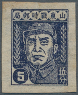 China - Volksrepublik - Provinzen: East China, Shandong Area, 1945, "Zhu De Issue Of Shandong Wartim - Sonstige & Ohne Zuordnung