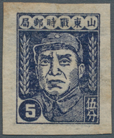 China - Volksrepublik - Provinzen: East China, Shandong Area, 1945, "Zhu De Issue Of Shandong Wartim - Andere & Zonder Classificatie