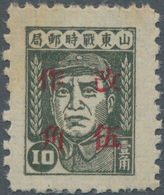 China - Volksrepublik - Provinzen: 127.) East China, Shandong Area, 1945, "Zhu De Issue Of Shandong - Altri & Non Classificati