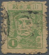 China - Volksrepublik - Provinzen: East China, Shandong Area, 1946, "Zhu De Issue Of Shandong Posts - Altri & Non Classificati