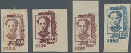 China - Volksrepublik - Provinzen: East China, Shandong Area, 1946, "Mao Zedong Issue Of Shandong Po - Other & Unclassified