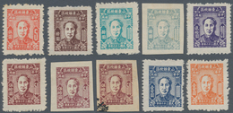 China - Volksrepublik - Provinzen: East China, Shandong Area, 1947, "Mao Zedong Issue Of Shandong Li - Altri & Non Classificati