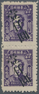 China - Volksrepublik - Provinzen: East China, Shandong Area, 1948, "Stamps Of Shandong Liberated Ar - Sonstige & Ohne Zuordnung