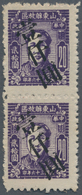 China - Volksrepublik - Provinzen: East China, Shandong Area, 1948, "Stamps Of Shandong Liberated Ar - Autres & Non Classés