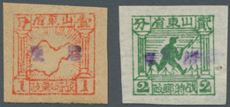 China - Volksrepublik - Provinzen: East China, Jiaodong District, 1942, "2nd Print Square Stamps Of - Autres & Non Classés
