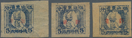 China - Volksrepublik - Provinzen: East China, Jiaodong District, 1942, "2nd Print Square Stamps Of - Sonstige & Ohne Zuordnung