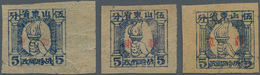 China - Volksrepublik - Provinzen: East China, Jiaodong District, 1942, "2nd Print Square Stamps Of - Autres & Non Classés