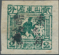 China - Volksrepublik - Provinzen: East China, Jiaodong District, 1943, "2nd Print Square Stamps Of - Autres & Non Classés